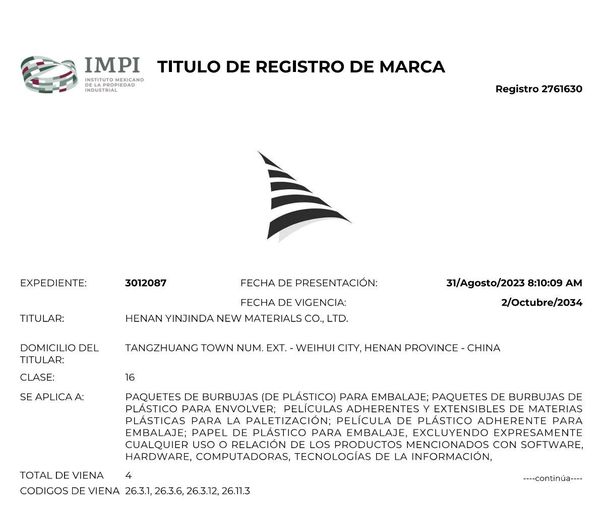 喜訊！新材料公司墨西哥國際商標(biāo)順利通過復(fù)審